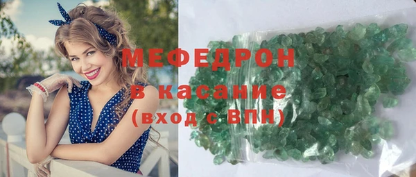 MESCALINE Беломорск